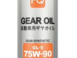 Масло трансмиссионное FQ GEAR GL-5 75W-90 SEMI-SYNTHETIC 1л