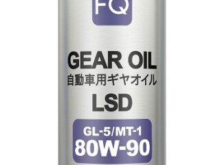 Масло трансмиссионное FQ GEAR GL-5/MT-1 LSD 80W-90 1л