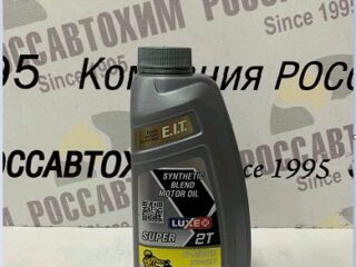 Масло моторное LUXE X-MOTO STREET 2T API TC п/с 1л
