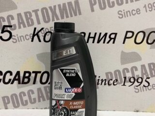 Вилочное масло X-MOTO FORK OIL LUXE 5W 1л