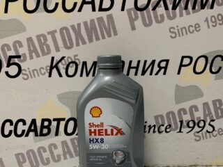 Масло моторное Shell Helix HX8 5W30 А3/В4 (TR) 1л