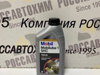 Масло трансмиссионное Mobilube 1 SHC 75W90 EU (транс.) 1л