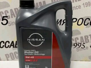 Масло моторное Nissan 5W40 A3/B4 синт. 5л (темно-серая канистра) 90090042