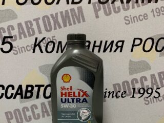 Масло моторное Shell Helix Ultra 5W30 (TR) 1л