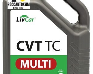 Жидкость трансмиссионная синтетическая для вариаторов LIVCAR MULTI CVT TC 4л