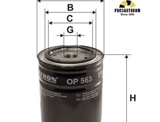 Фильтр масляный FILTRON OP563 (W940/20)
