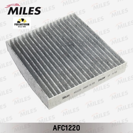 Фильтр салона угольный MILES AFC1220