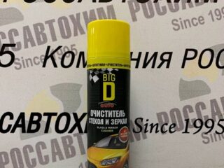 Очиститель стекол и зеркал ANTI-CLOUD (анти-запотевание)"Big D/Биг Ди" в аэрозольной упаковке 500мл