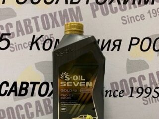 Масло моторное S-OIL 7 GOLD #9 PAO 5W30 C3, SN/CF синт. 1л E107744