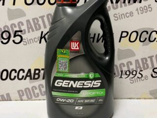 Масло моторное Лукойл Genesis Armortech JP 0w20 4 л синт