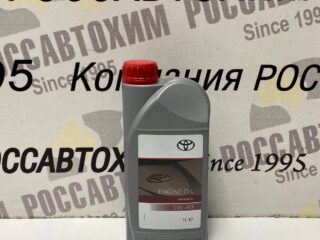 Масло моторное TOYOTA Engine Oil 5W-40 кан 1л  Бельгия 08880-80836