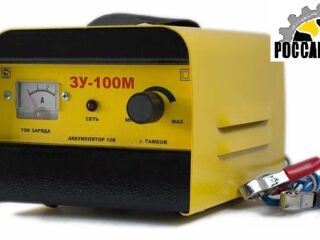 Зарядное устройство "ЗУ-100"М"