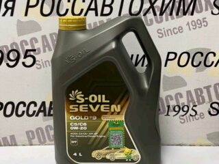 Масло моторное S-OIL 7 GOLD #9 0W20 C5, SP синт. 4л E108642