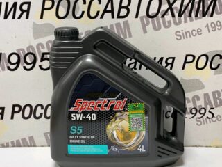 Масло моторное SPECTROL PREMIUM S5 5W-40 4л синт.