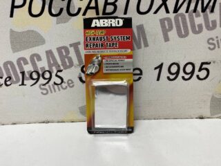 Лента для ремонта глушителя ABRO ER-400