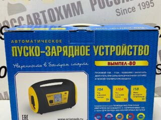 Пусковое устройство "Вымпел-80" (110А/10А,15В)