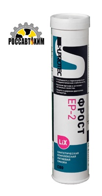 Смазка пластичная синтетическая ФРОСТ ЕР-1 С80 0,4кг