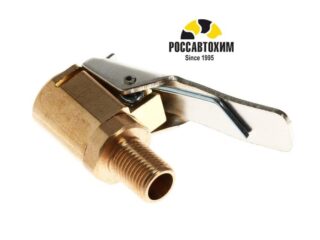 Наконечник насоса, латунь, резьбовое соединение 8 мм