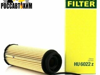 Фильтр масляный HU6022Z