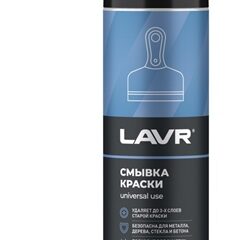 Смывка краски LAVR 650 мл Ln1749