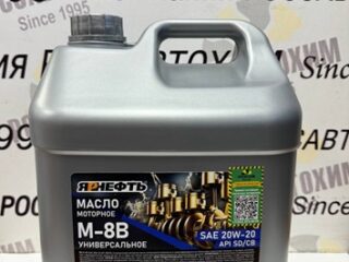 Масло моторное ЯРНЕФТЬ универсальное М-8В SAE 20W-20 API SD/CB 20л