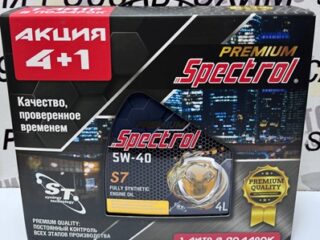 Масло моторное синтетическое Spectrol PREMIUM S7 5W-40 АКЦИЯ 4+1