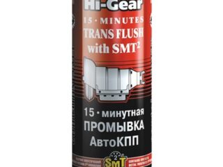 Промывка 15мин с SMT2 для АКПП 444 мл HG7006
