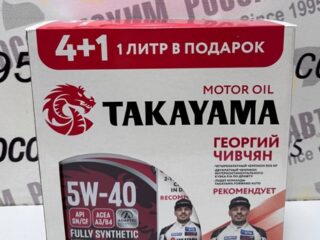 Масло моторное Takayama 5W-40 Adaptec API SN/CF, ACEA A3/B4 синтетическое металл Акция 4+1
