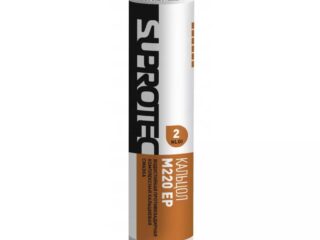 Смазка многоцелевая кальциевая Кальцол М220 ЕР-2 0,4 кг