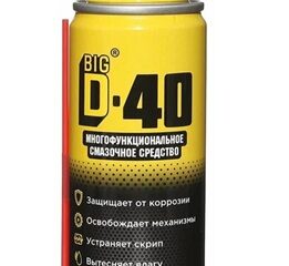 Силиконовая смазка "Big D" аэрозоль 100мл