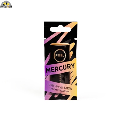 774/2 Ароматизатор на печку Feel (сменный блок) Mercury