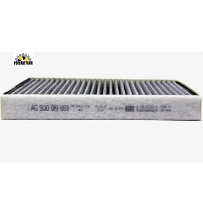 Фильтр салона VW 5Q0819653 (CUK26009) (S)