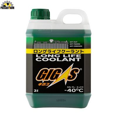 Антифриз GIGAS LONG LIFE COOLANT -40 GREEN, зеленый, 2л