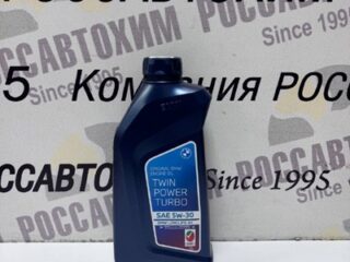 Масло моторное BMW Twin Power Turbo Longlife-04 5W-30 1л