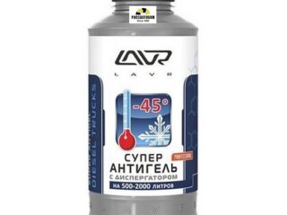 Суперантигель LAVR Antigel присадка в диз. топливо 1л.(на 500-1000л.) Ln2107
