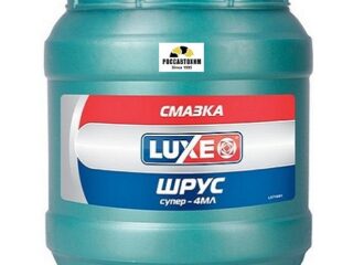 Смазка пластичная Шрус Супер-4МЛ 850г  LUXE