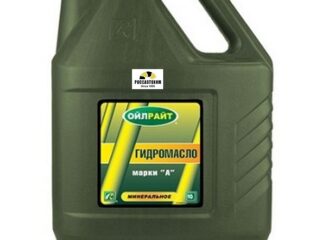 Масло гидравлическое марки OILRIGHT "А" 10л