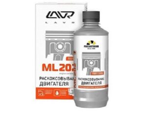 МЛ-202 жидкость для раскокс. двиг. LAVR  0,185л  Ln2502