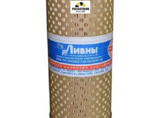 Масляный Ливны  М 67-36-1012040 ( Мотоцикл " Урал " ) дв.ИММЗ-10, ИММЗ-6