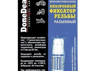 Анаэробный фиксатор резьбы разъемный DD6670 3г,