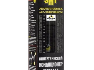 Кондиционер металла синтетич.100% SMT2507 (125мл)
