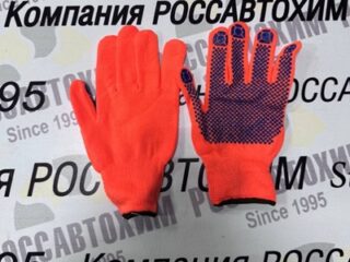 Перчатки х/б акрил 10 кл. с ПВХ утепленные (оранжевые )