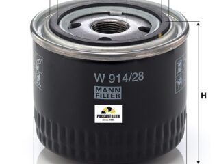 Фильтр масляный MANN W914/28