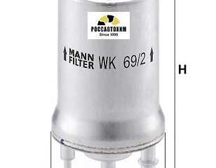 Фильтр топливный MANN WK69/2