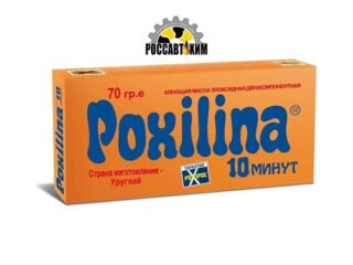 Холодная сварка "POXILINA" 70г  GE00231 (эпокс.2-х комп.) коробка 40000