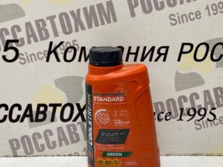 Антифриз "CoolStream" Standart 40 (1кг) зеленый