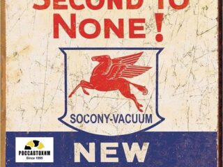 1725 Mobil Gas- 2nd to None картинка металл.оригинал