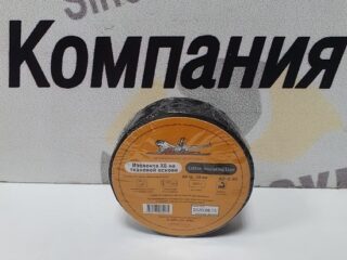 Изолента 19мм AIRLINE на тканевой основе