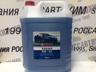 Тосол "ГОСТ" ОЖ-40  10кг