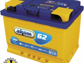 АКБ АКОМ 6 СТ- 62  п/п VL